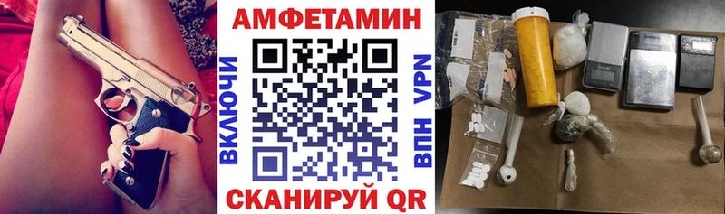 АМФЕТАМИН 98%  даркнет сайт  Болохово 