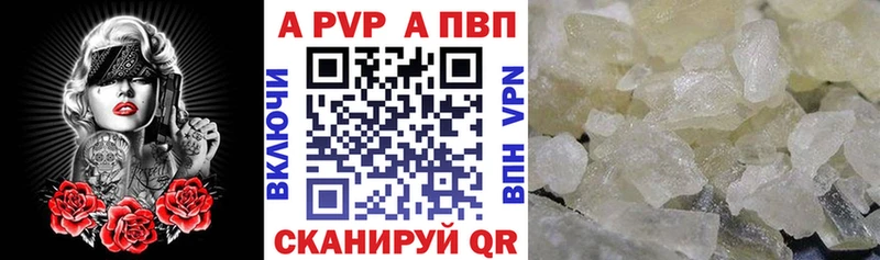 Alpha PVP крисы CK  Болохово 
