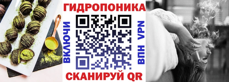 Еда ТГК конопля  Болохово 