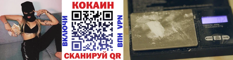 Кокаин 99%  Болохово 