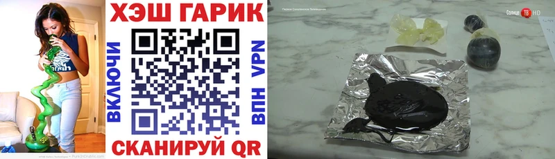 Гашиш Изолятор  Болохово 