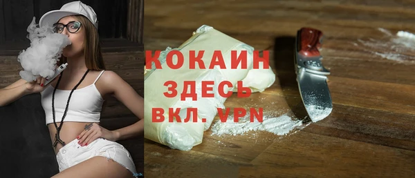 бутик Беслан
