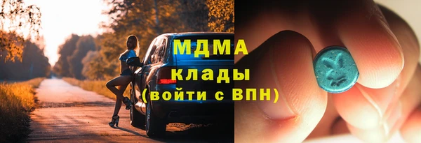 прущий лед Балахна