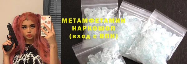 прущие крисы Балабаново