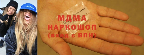 прущие крисы Балабаново