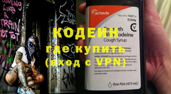 дурь Армянск