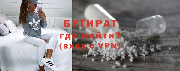 трава Арсеньев