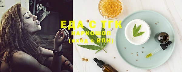 прущий лед Балахна
