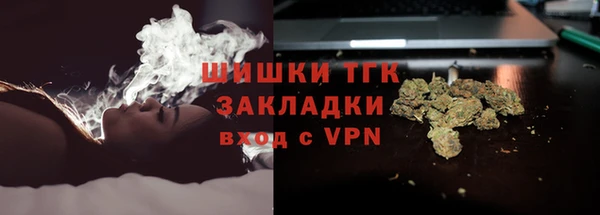 прущий лед Балахна