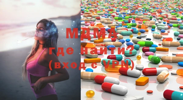 эйфоретик Бикин