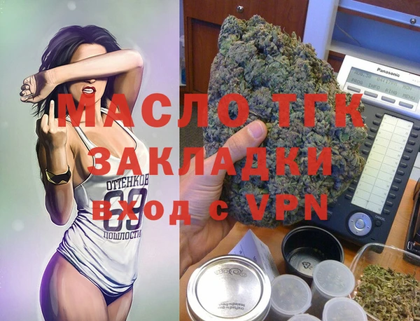 прущие крисы Балабаново