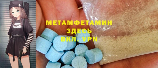 прущий лед Балахна