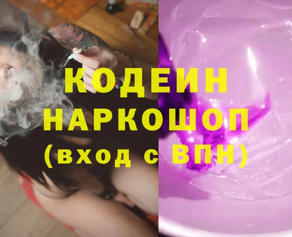 дурь Армянск