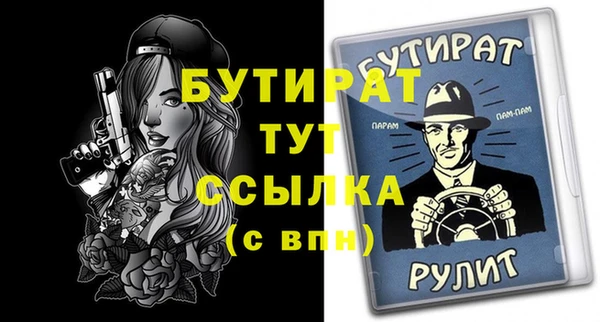 трава Арсеньев