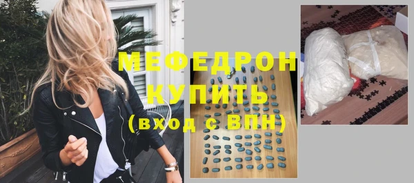прущий лед Балахна