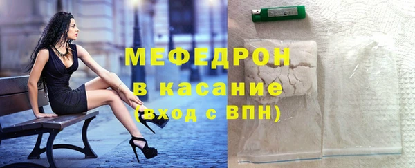 прущие крисы Балабаново