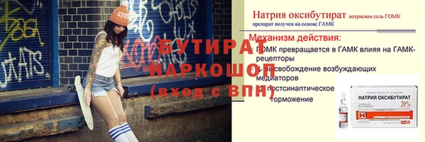 трава Арсеньев