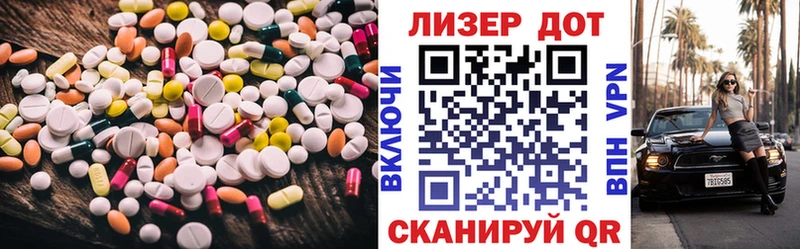 ЛСД экстази кислота  сколько стоит  Болохово 