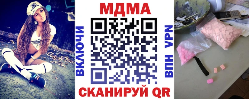 darknet какой сайт  Болохово  МДМА VHQ 