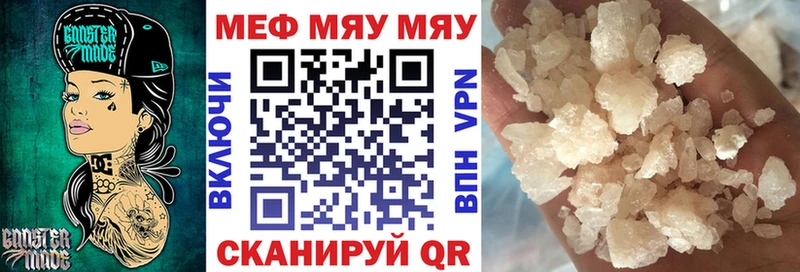 МЕФ VHQ  Болохово 