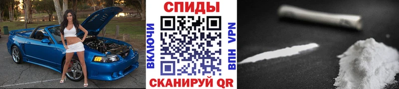 МЕТАМФЕТАМИН пудра  Болохово 