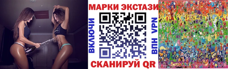 Марки 25I-NBOMe 1500мкг  МЕГА сайт  Болохово 