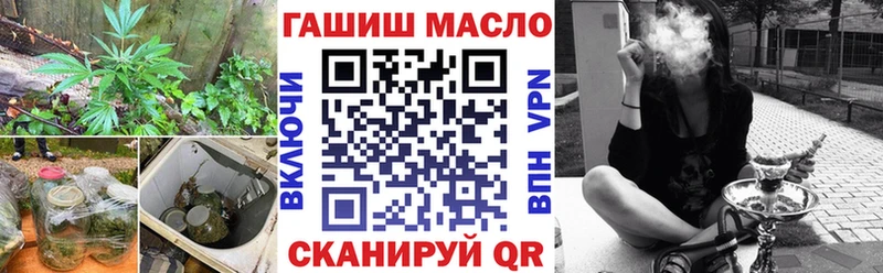 Дистиллят ТГК вейп  mega ТОР  Болохово 