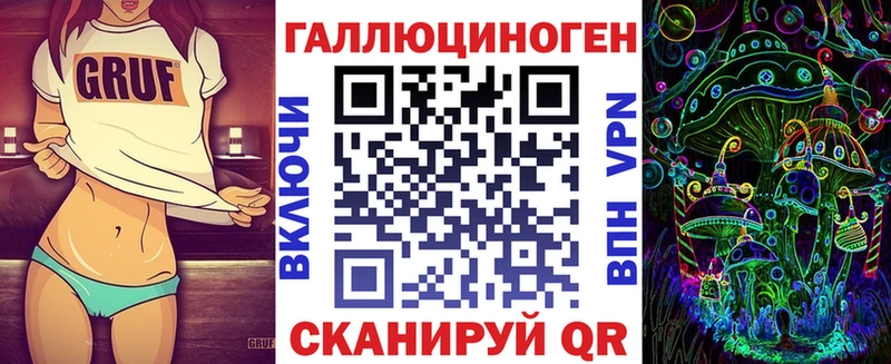 гидра ССЫЛКА  Болохово  Псилоцибиновые грибы MAGIC MUSHROOMS 